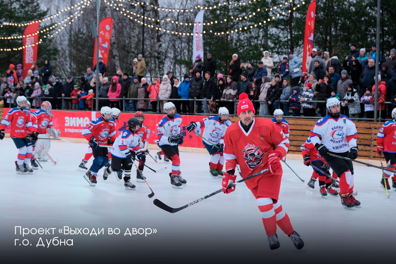 Андрей Воробьев: Зима в Подмосковье — это активный сезон для всех жителей региона Андрей Воробьев: Зима в Подмосковье — это активный сезон для всех жителей региона