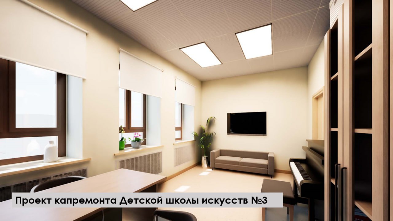 Капитальный ремонт стартовал в детской школе искусств №3 в поселке Люберец Капитальный ремонт стартовал в детской школе искусств №3 в поселке Люберец