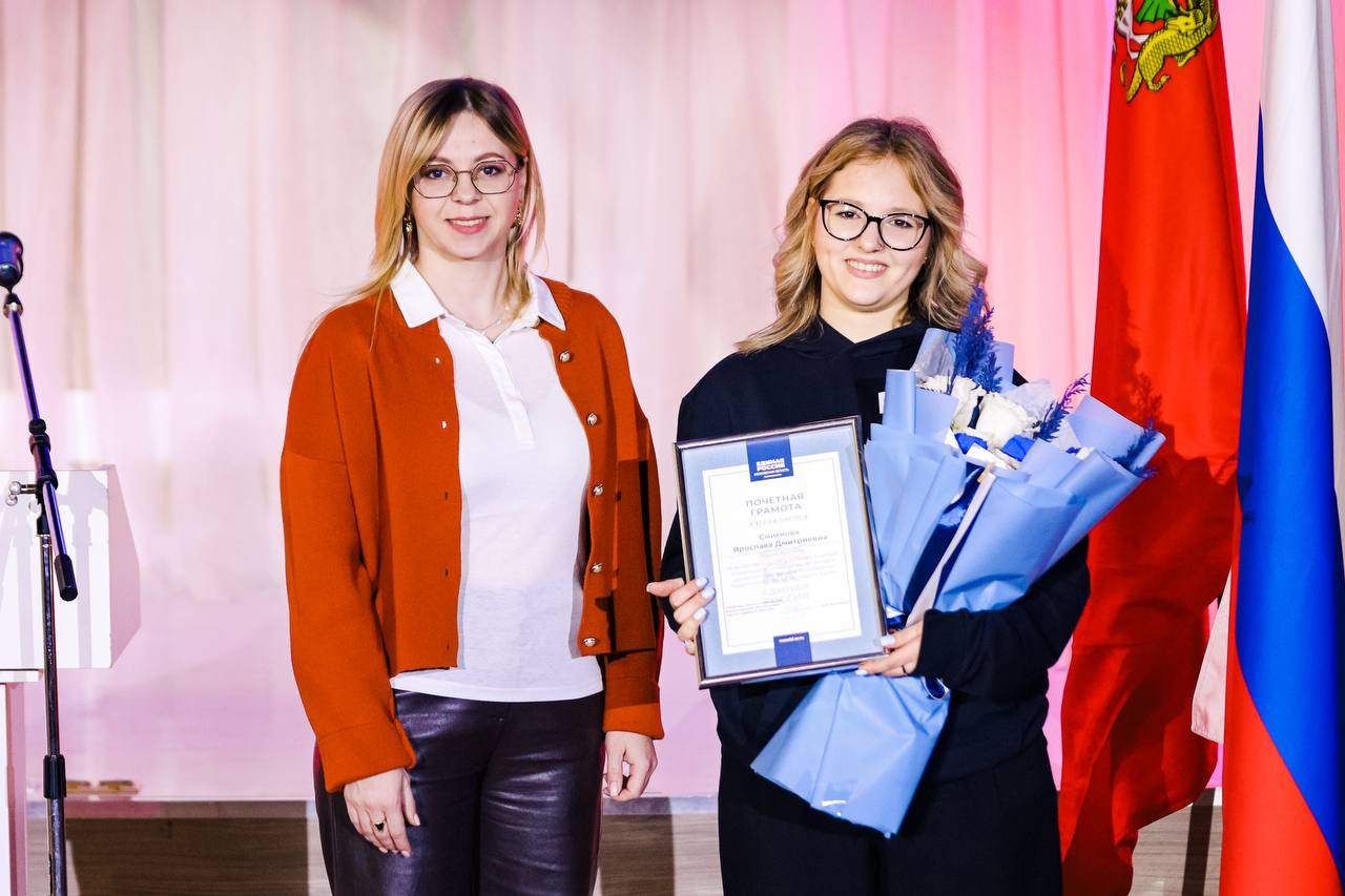 Активисты из разных городов Подмосковья отметили 20-летие «Молодой Гвардии Единой России» в Химках Активисты из разных городов Подмосковья отметили 20-летие «Молодой Гвардии Единой России» в Химках