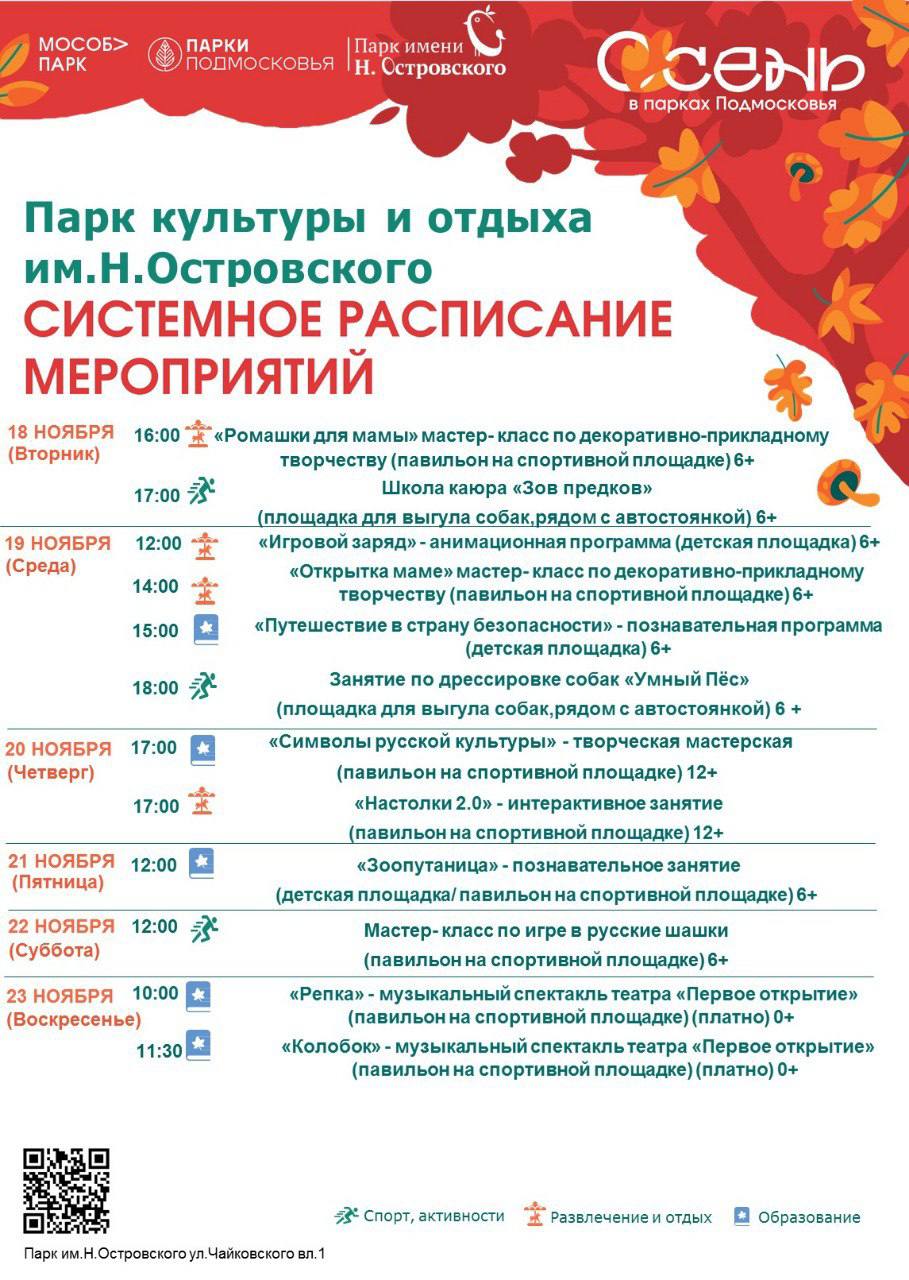 Сергей Мужальских: Уважаемые жители и гости округа!