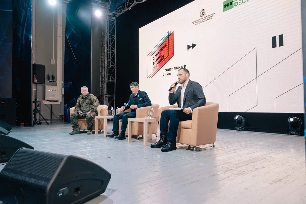 В Домодедово прошёл кинопоказ в рамках проекта «СМОТРИ.ЗНАЙ.ДУМАЙ!» В Домодедово прошёл кинопоказ в рамках проекта «СМОТРИ.ЗНАЙ.ДУМАЙ!»