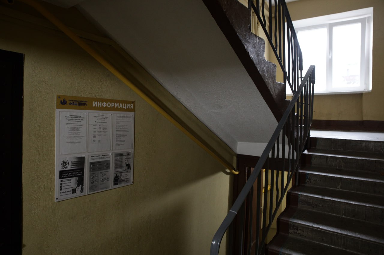 Игорь Сухин: 68 подъездов отремонтировали в Богородском округе с начала года Игорь Сухин: 68 подъездов отремонтировали в Богородском округе с начала года