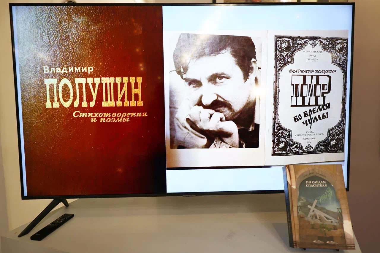 На службе слова и духовности: на встрече с писателем в Мытищинском музее презентовали новую книгу На службе слова и духовности: на встрече с писателем в Мытищинском музее презентовали новую книгу
