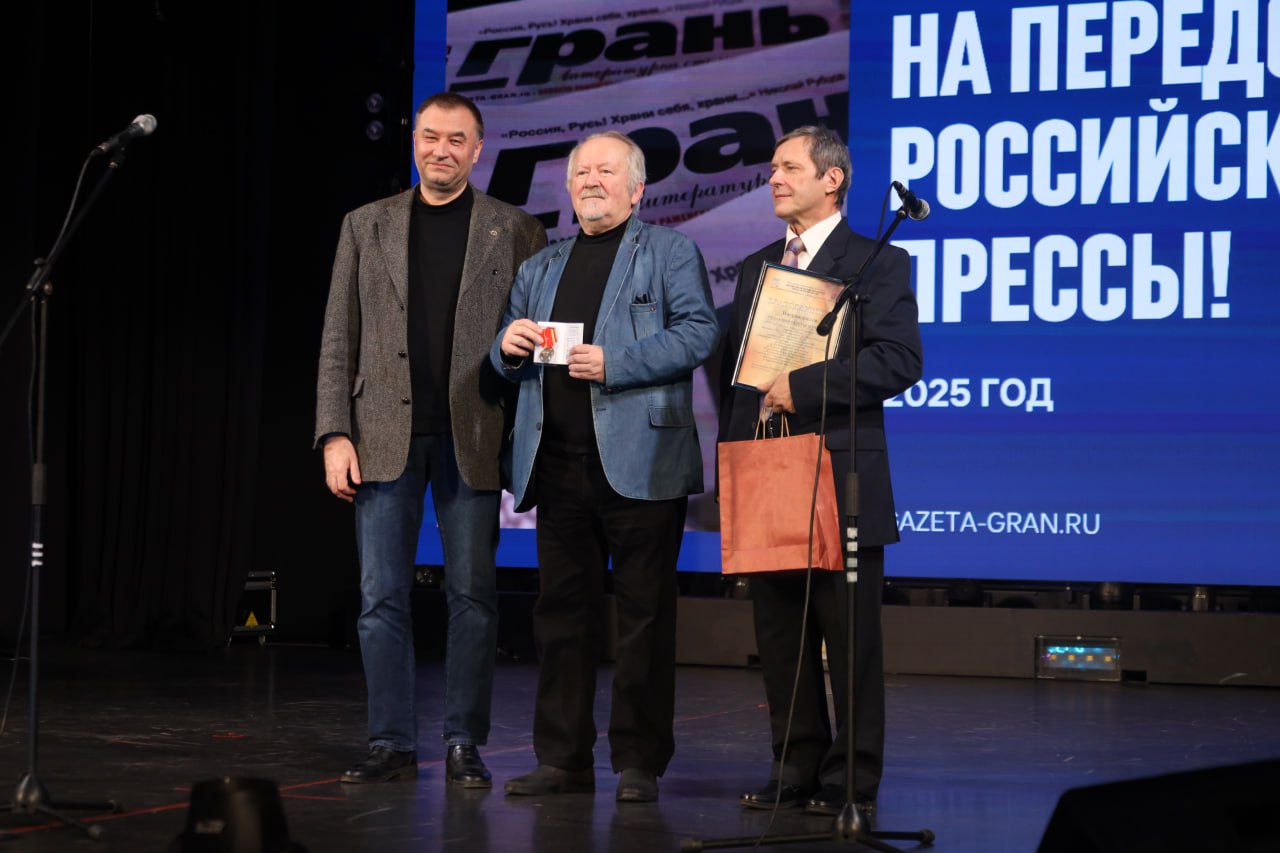 «Грани» – 35!. В воскресенье, 16 ноября, в ДК им. Воровского состоялся творческий вечер, посвященный юбилею газеты «Грань» «Грани» – 35!. В воскресенье, 16 ноября, в ДК им. Воровского состоялся творческий вечер, посвященный юбилею газеты «Грань»