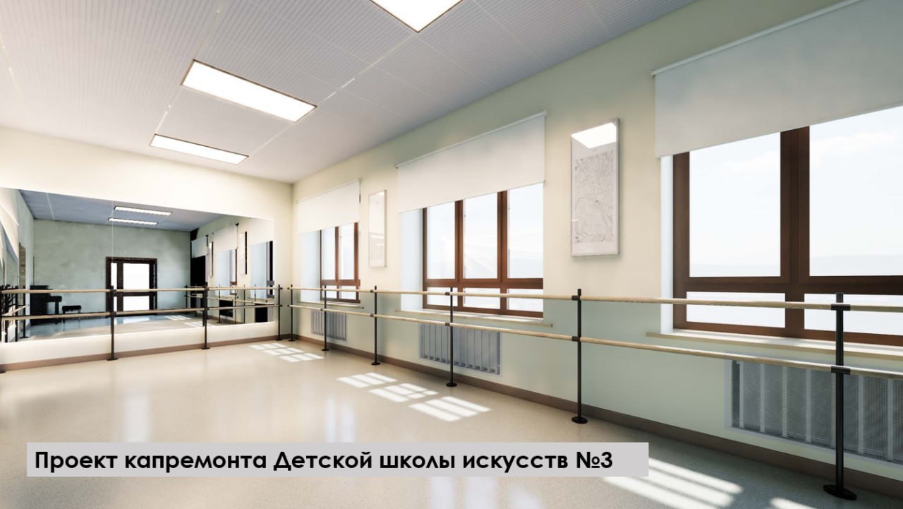 Капитальный ремонт стартовал в детской школе искусств №3 в поселке Люберец Капитальный ремонт стартовал в детской школе искусств №3 в поселке Люберец