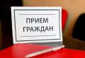 В Жуковском пройдет прием граждан членами Комиссий по взаимодействию с участниками боевых действий и по работе с ветеранами и патриотическому воспитанию