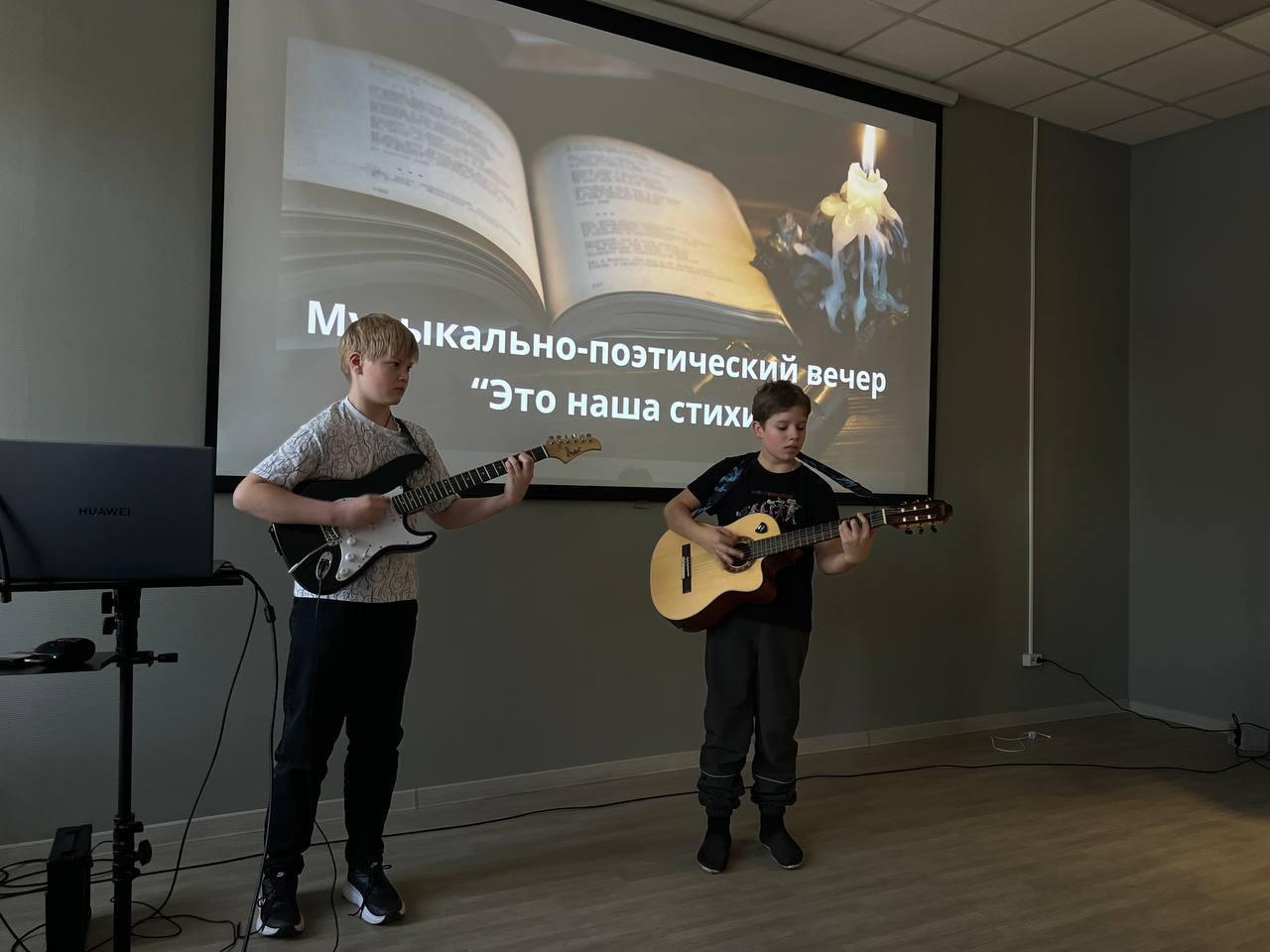 Ярким свидетельством того, что даже в сложные периоды есть место теплу и надежде, стал музыкально-поэтический вечер «Это наша стихия» Ярким свидетельством того, что даже в сложные периоды есть место теплу и надежде, стал музыкально-поэтический вечер «Это наша стихия»