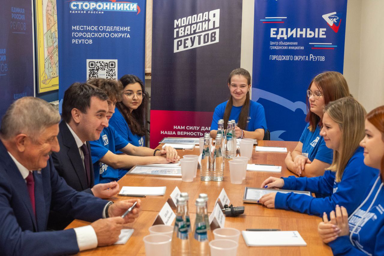 В Реутове отпраздновали 20-летие «Молодой Гвардии Единой России» В Реутове отпраздновали 20-летие «Молодой Гвардии Единой России»