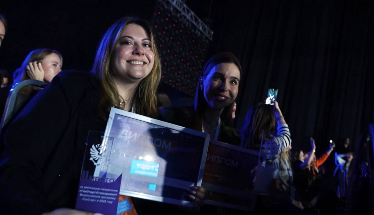 Мытищи представили Московскую область на Всероссийском форуме «ГосСтарт» Мытищи представили Московскую область на Всероссийском форуме «ГосСтарт»