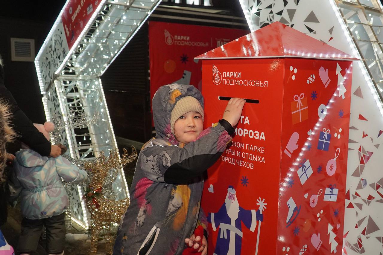 Михаил Собакин: Совсем скоро в наших парках начнется зимний сезон в рамках проекта Губернатора «Зима в Подмосковье»