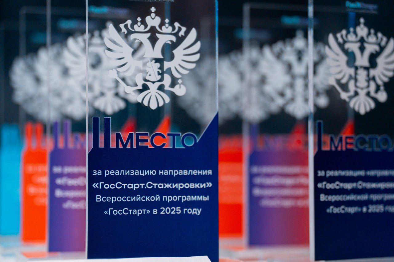 Мытищи представили Московскую область на Всероссийском форуме «ГосСтарт»