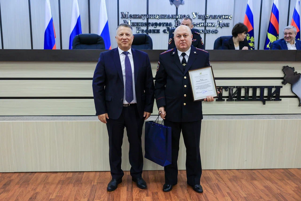 Участковых Долгопрудного поздравили с профессиональным праздником Участковых Долгопрудного поздравили с профессиональным праздником