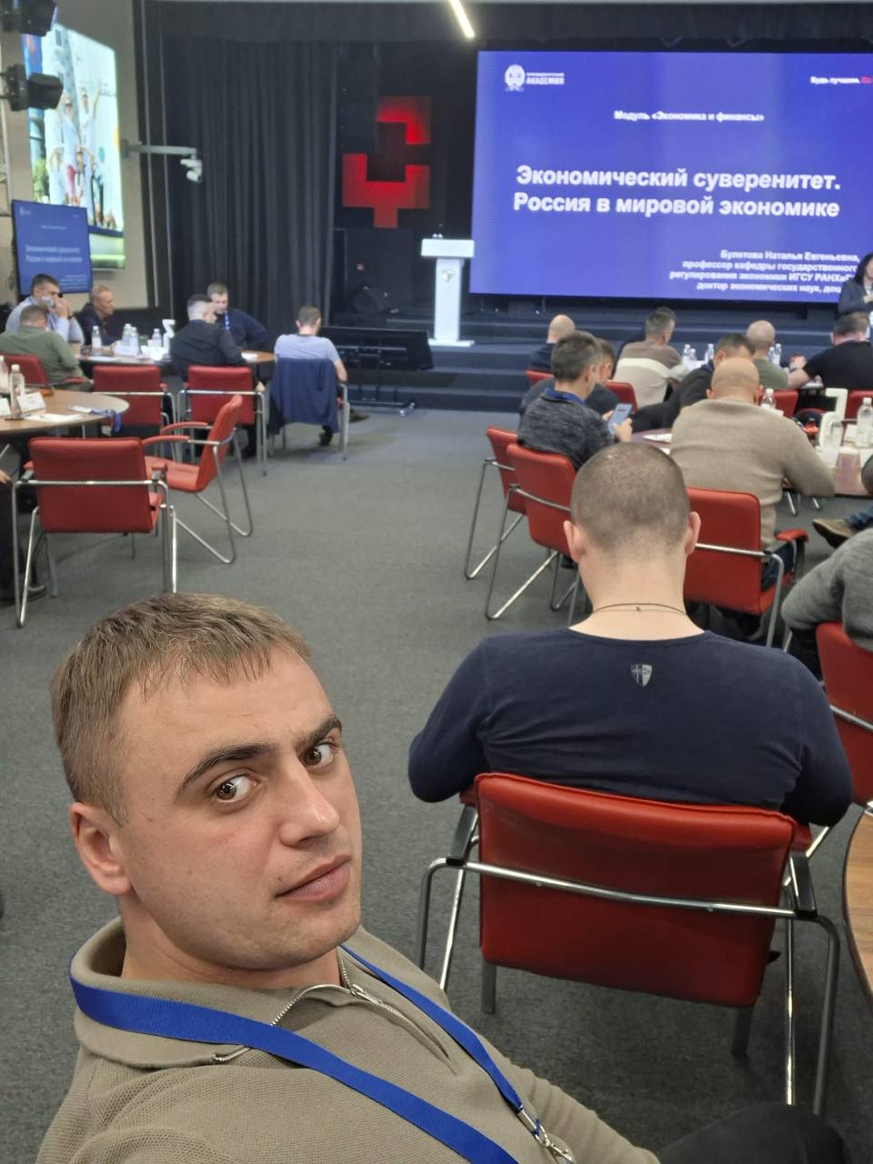 Ветеран СВО из Люберец осваивает управленческие навыки в программе «Герои Подмосковья» Ветеран СВО из Люберец осваивает управленческие навыки в программе «Герои Подмосковья»