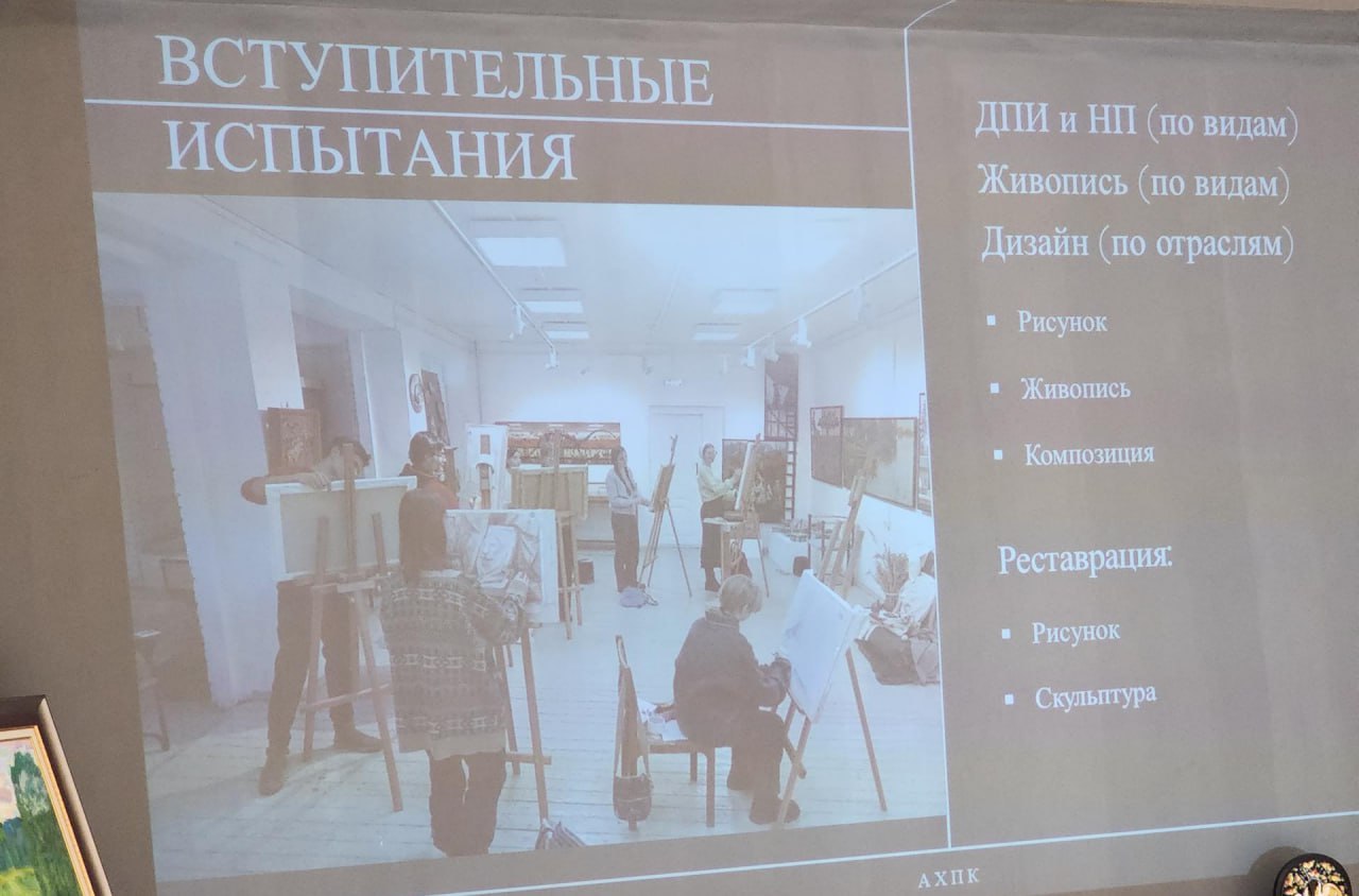 В Абрамцевском художественно-промышленном колледже прошёл день открытых дверей В Абрамцевском художественно-промышленном колледже прошёл день открытых дверей