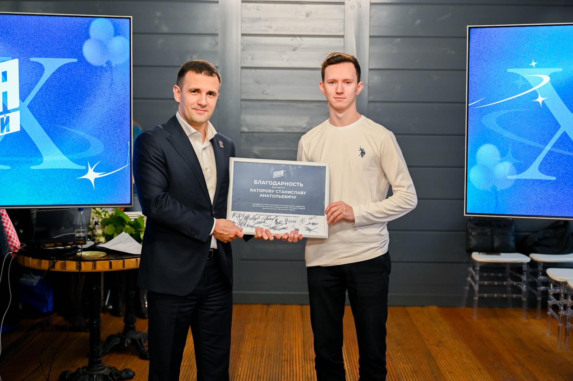 В преддверии 20-й годовщины со дня основания Всероссийской общественной организации «Молодая гвардия Единой России» в Ленинском городском округе состоялось мероприятие, где были подведены итоги деятельности организации за... В преддверии 20-й годовщины со дня основания Всероссийской общественной организации «Молодая гвардия Единой России» в Ленинском городском округе состоялось мероприятие, где были подведены итоги деятельности организации за...