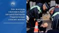 Как высокая квалификация автоинспекторов спасает жизни в регионе