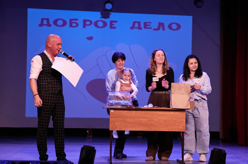 В ДК «Лепсе» состоялся благотворительный концерт