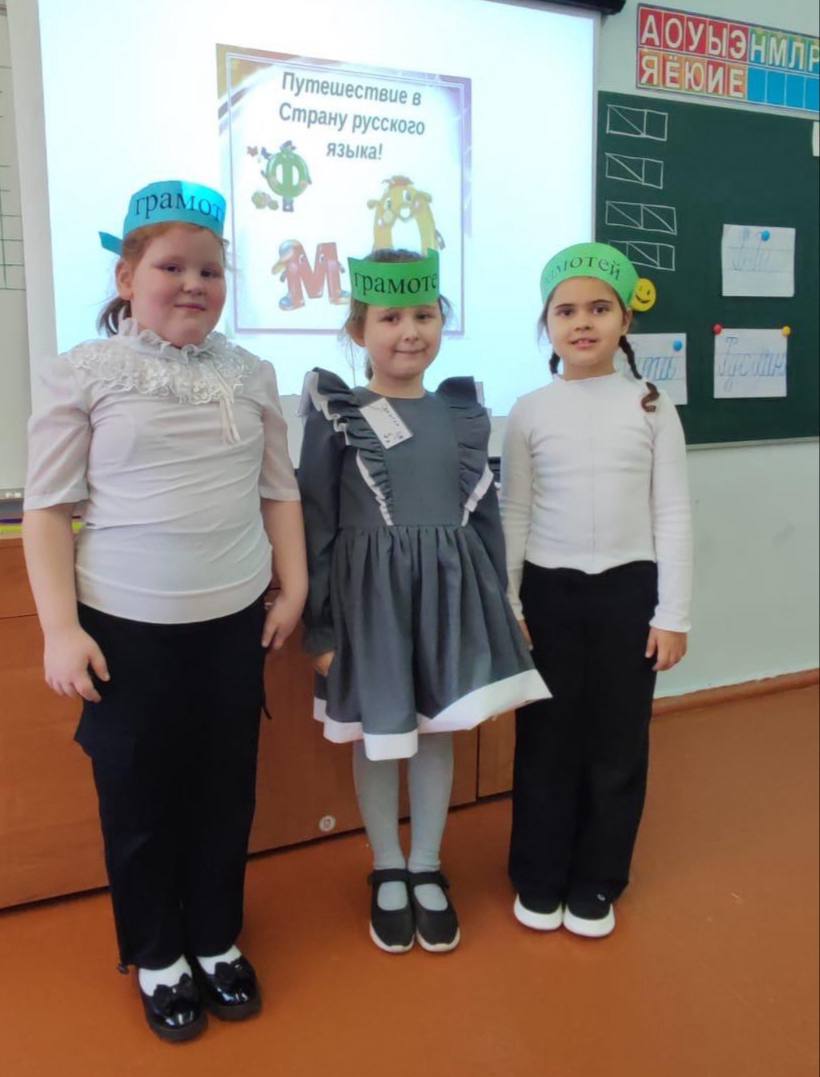 С 10 по 14 ноября в начальной школе МБОУ гимназии 2 (здание 2, п. Васькино) царила атмосфера любви к родному слову! Ребята окунулись в увлекательный мир русского языка через игры, квесты и олимпиады С 10 по 14 ноября в начальной школе МБОУ гимназии 2 (здание 2, п. Васькино) царила атмосфера любви к родному слову! Ребята окунулись в увлекательный мир русского языка через игры, квесты и олимпиады