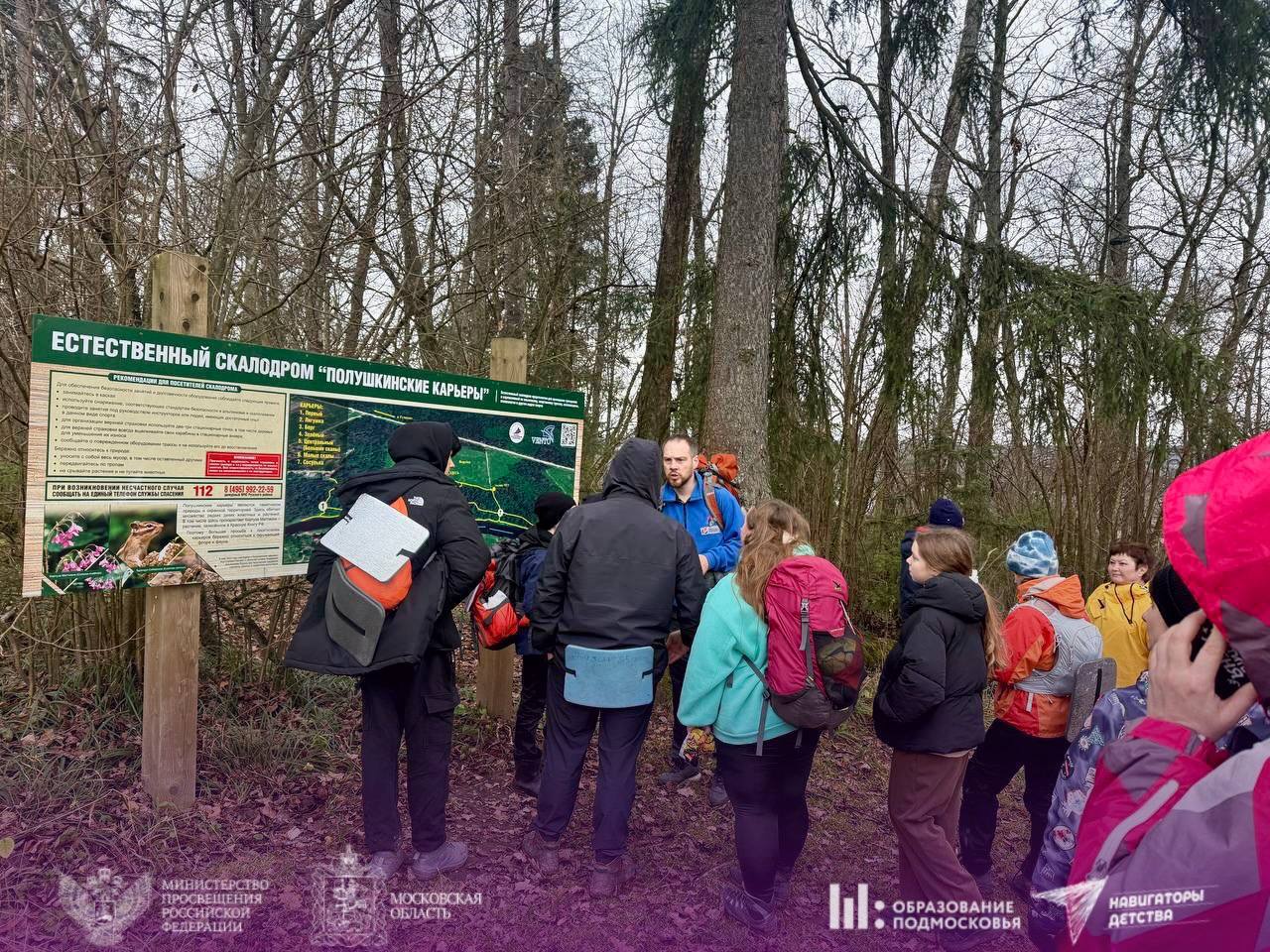 Жуковские школьники приняли участие во Всероссийском конкурсе «С рюкзаком за спиной»