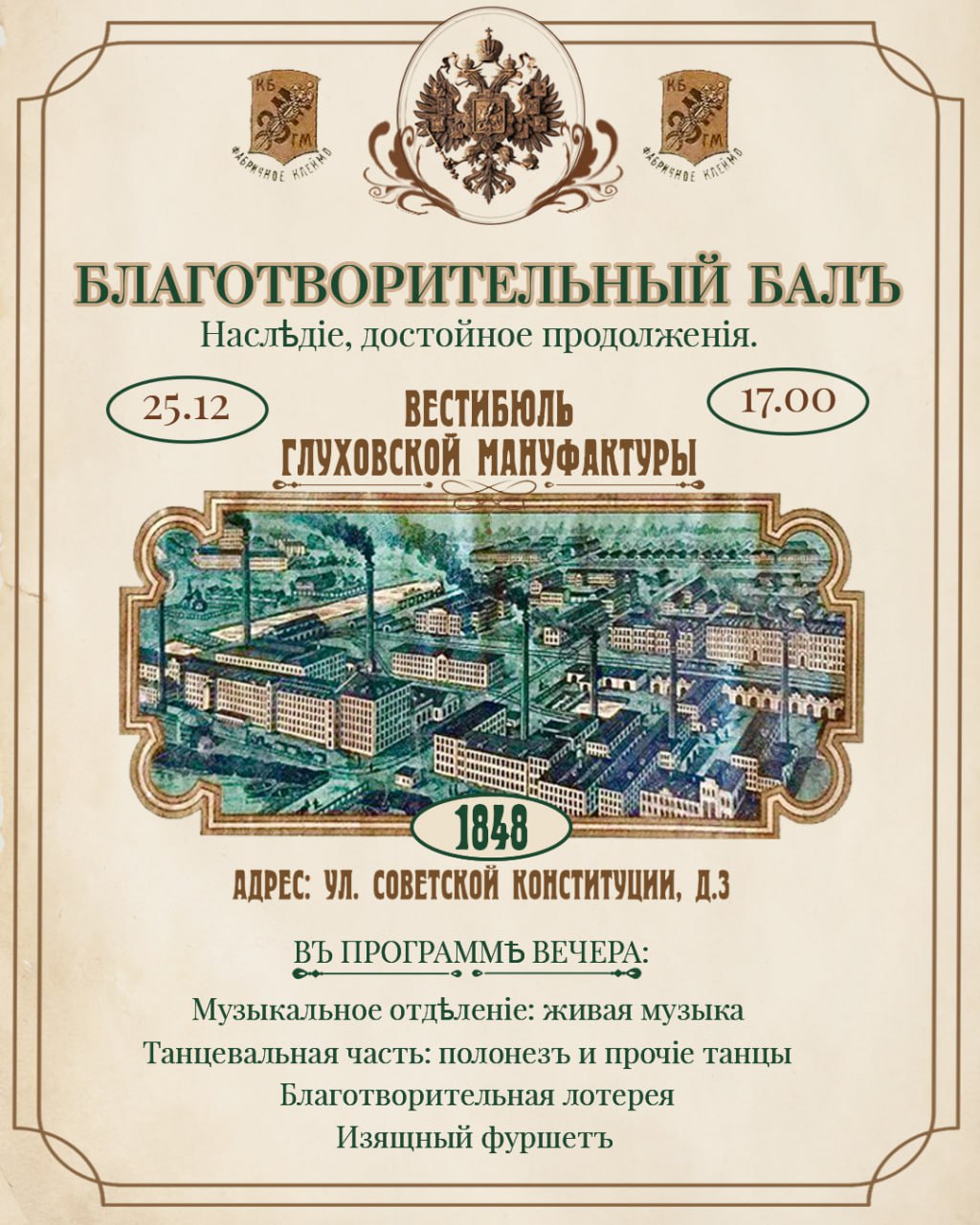 В преддверии Нового года и Рождества все ждут чудес, особенно в них нуждаются дети с ограниченными возможностями здоровья