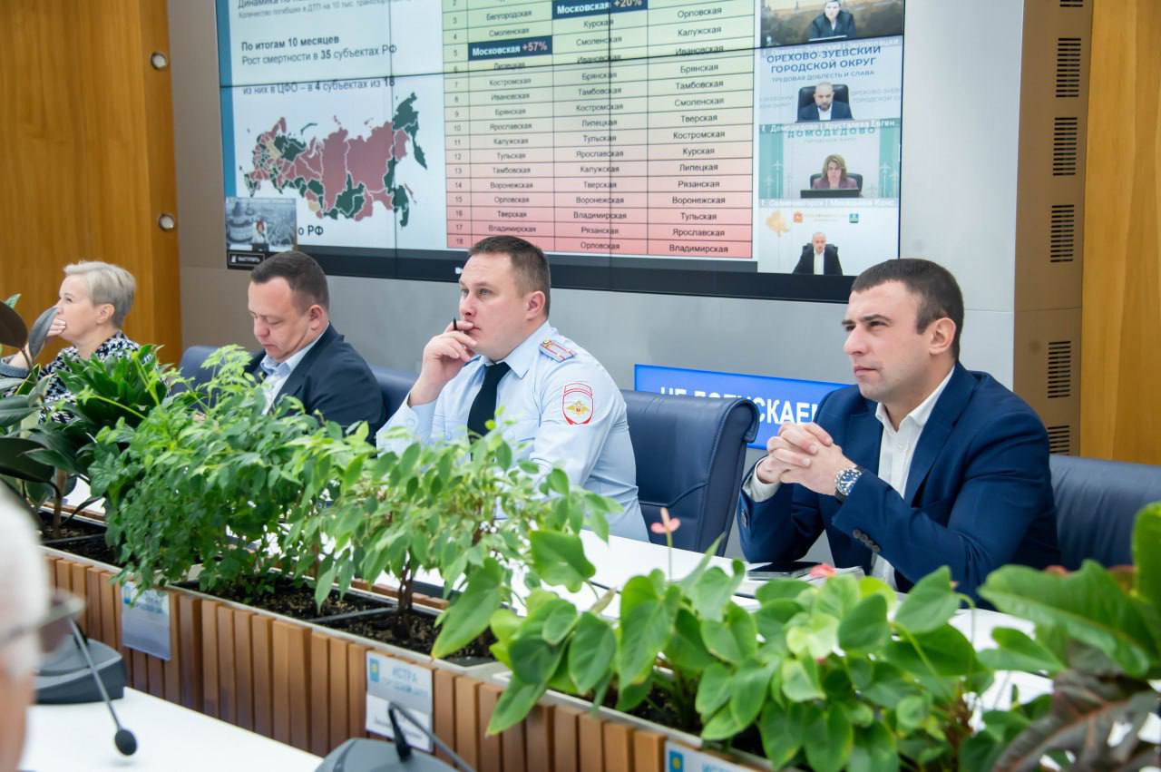 Татьяна Витушева: Вопрос повышения безопасности дорожного движения в Подмосковье обсудили сегодня в рамках еженедельного заседания Правительства региона под руководством Губернатора Андрея Воробьёва Татьяна Витушева: Вопрос повышения безопасности дорожного движения в Подмосковье обсудили сегодня в рамках еженедельного заседания Правительства региона под руководством Губернатора Андрея Воробьёва