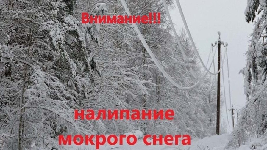 Предупреждение о НГЯ № 199