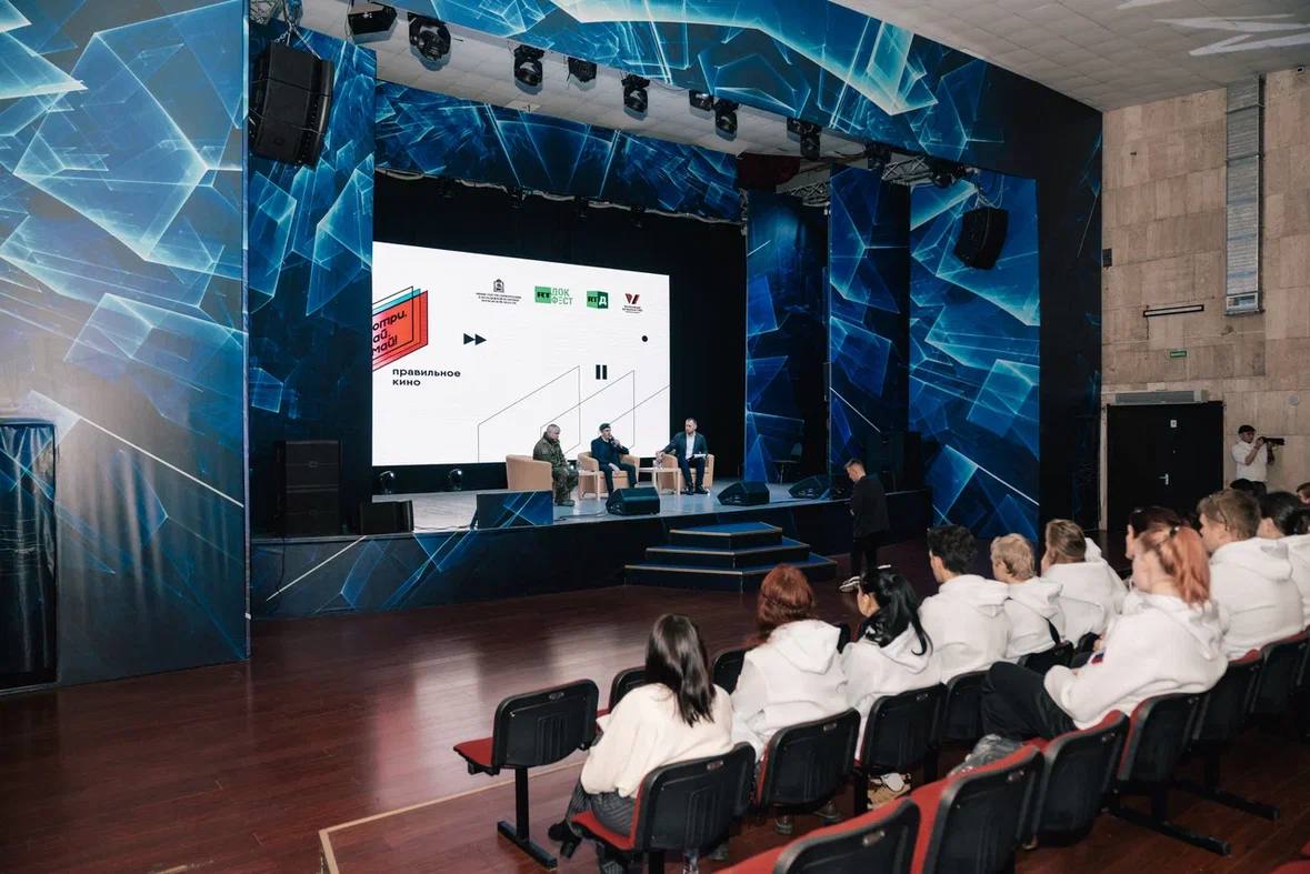 В Домодедово прошёл кинопоказ в рамках проекта «СМОТРИ.ЗНАЙ.ДУМАЙ!» В Домодедово прошёл кинопоказ в рамках проекта «СМОТРИ.ЗНАЙ.ДУМАЙ!»
