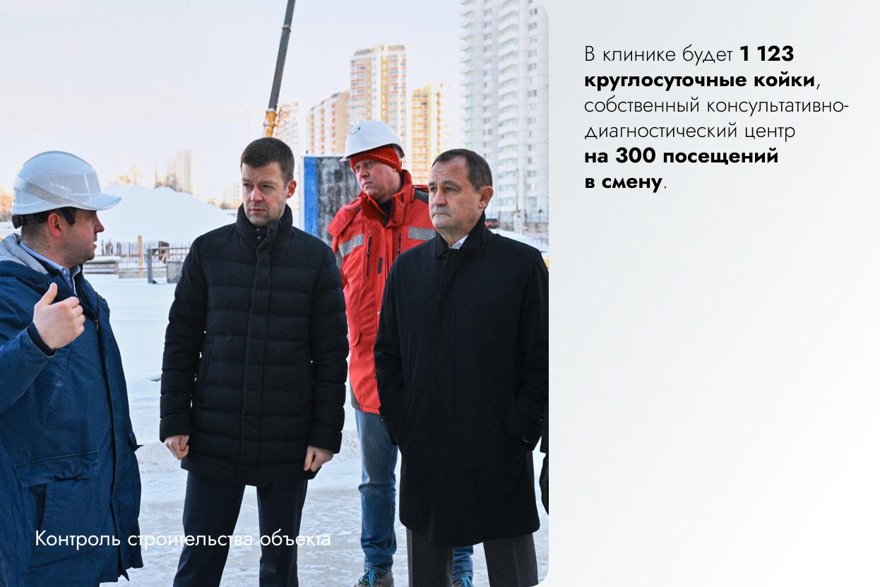 В проекте бюджета Подмосковья заложены средства на такие флагманские объекты, как многопрофильная больница в Балашихе В проекте бюджета Подмосковья заложены средства на такие флагманские объекты, как многопрофильная больница в Балашихе