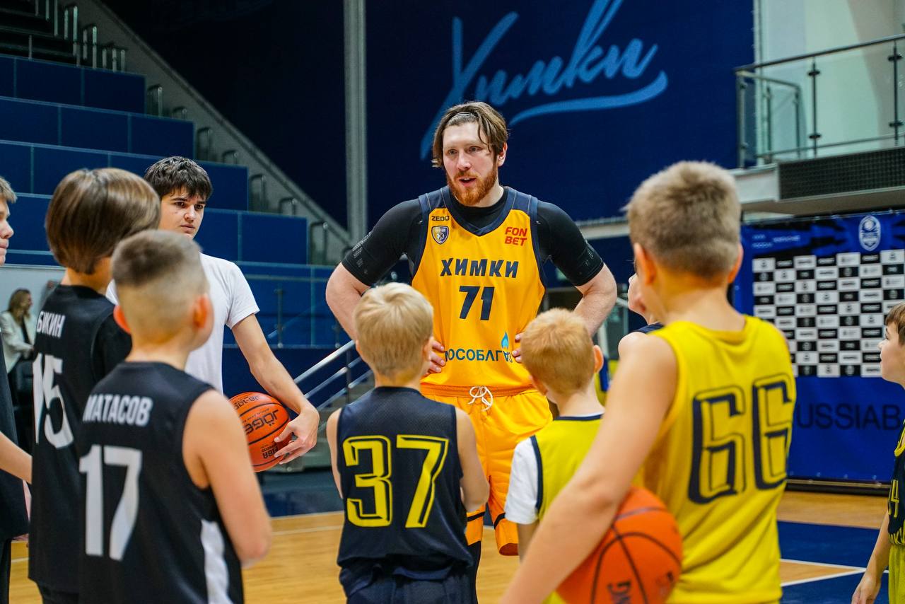 Звёзды баскетбола из Химок провели тренировку для юных спортсменов Звёзды баскетбола из Химок провели тренировку для юных спортсменов