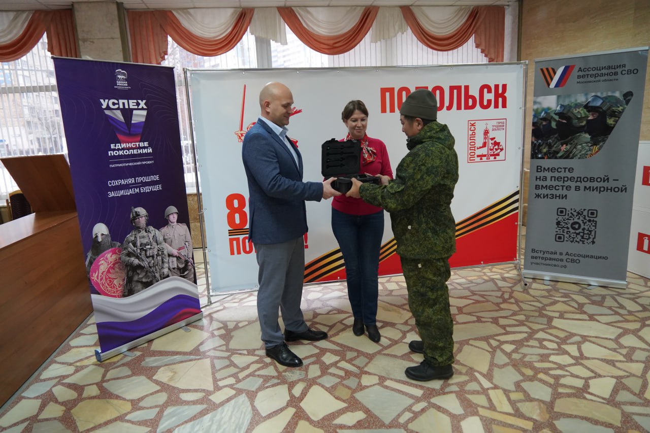 Детектор дронов «Булат» передали из Подольска в зону СВО