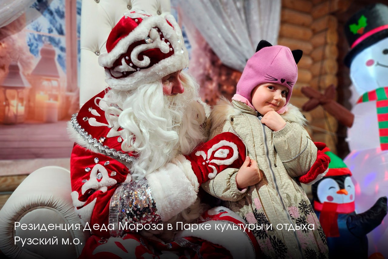 Андрей Воробьев: Зима в Подмосковье — это активный сезон для всех жителей региона