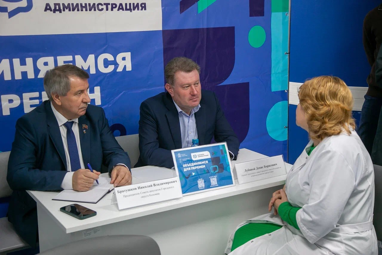 В Радужненской амбулатории работала профильная выездная администрация В Радужненской амбулатории работала профильная выездная администрация