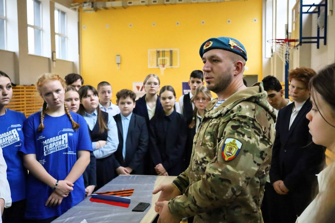 В серпуховской школе №16 в рамках региональной программы «Успех в единстве поколений» состоялся «Урок мужества» В серпуховской школе №16 в рамках региональной программы «Успех в единстве поколений» состоялся «Урок мужества»