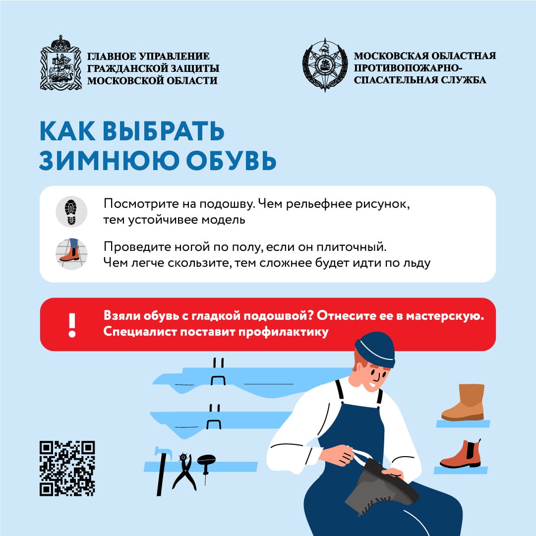 Гололёд в Подмосковье. В Московской области объявлен «жёлтый» уровень погодной опасности с 9:00 до 21:00 17 ноября Гололёд в Подмосковье. В Московской области объявлен «жёлтый» уровень погодной опасности с 9:00 до 21:00 17 ноября