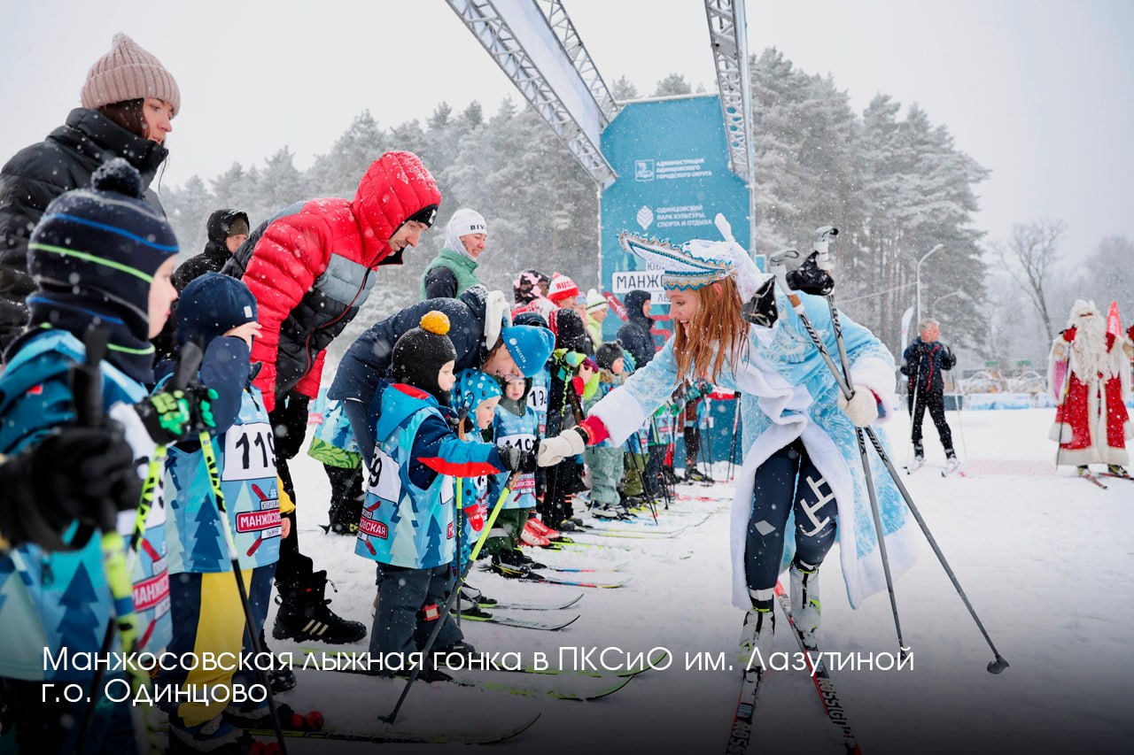 Андрей Воробьев: Зима в Подмосковье — это активный сезон для всех жителей региона Андрей Воробьев: Зима в Подмосковье — это активный сезон для всех жителей региона