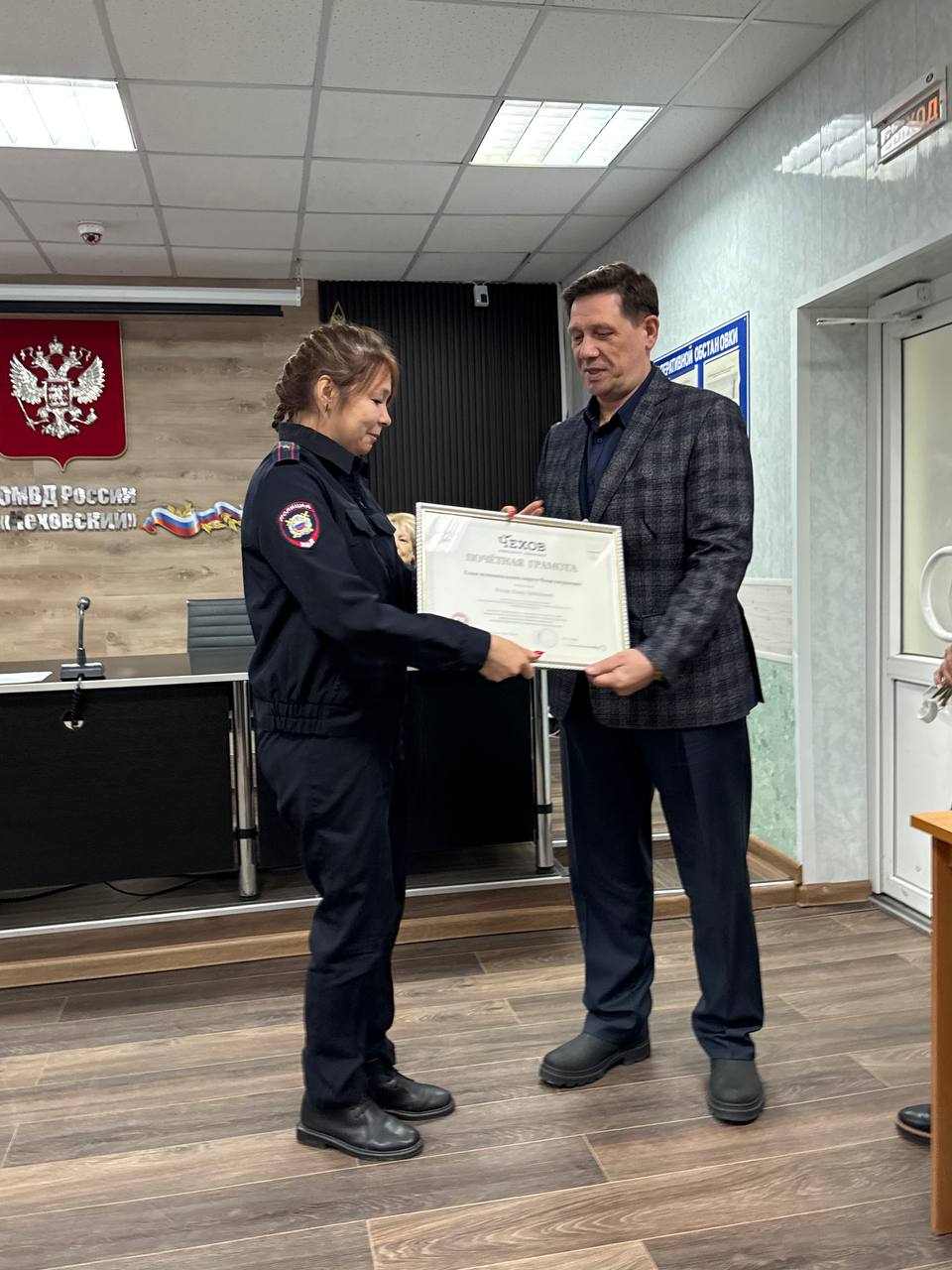 17 ноября 2025 года в ОМВД «Чеховский» прошёл праздник, посвящённый Дню участковых уполномоченных полиции 17 ноября 2025 года в ОМВД «Чеховский» прошёл праздник, посвящённый Дню участковых уполномоченных полиции
