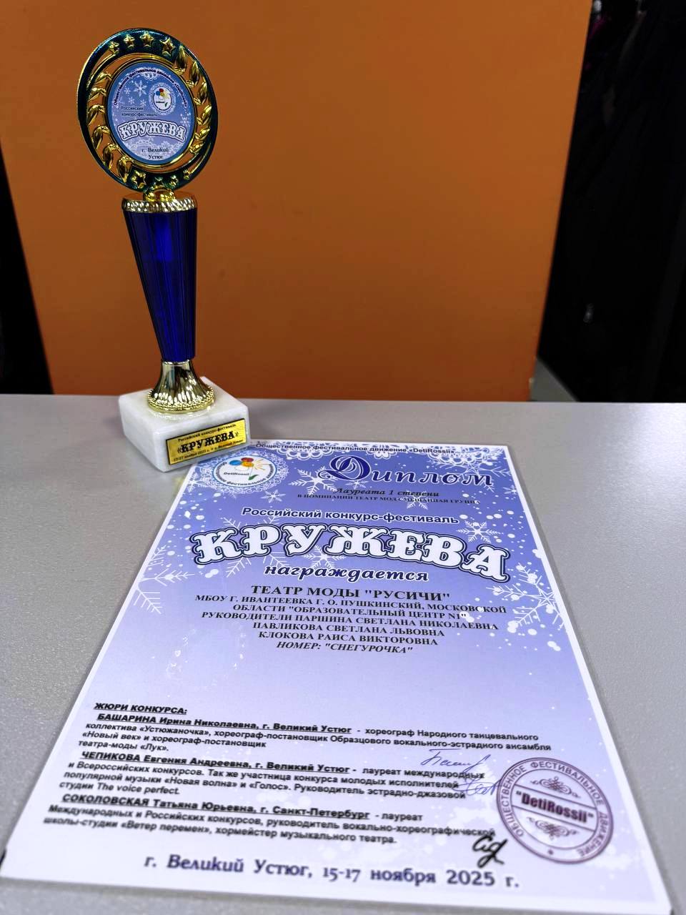 Ивантеевский театр моды «Русич» триумфально выступил на всероссийском фестивале Ивантеевский театр моды «Русич» триумфально выступил на всероссийском фестивале