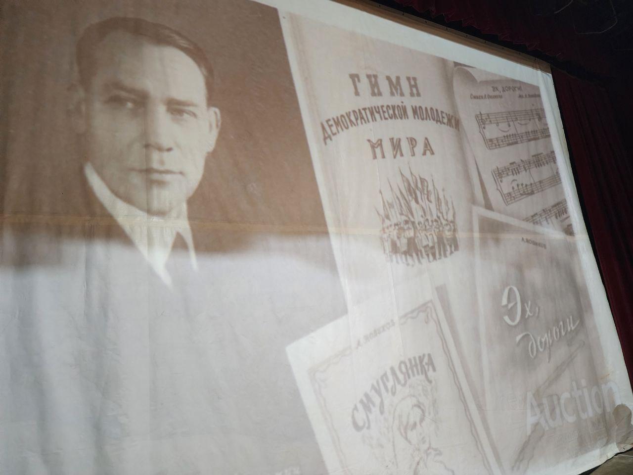 В Ложках отметили 80летие легендарной песни «Эх, дороги…»