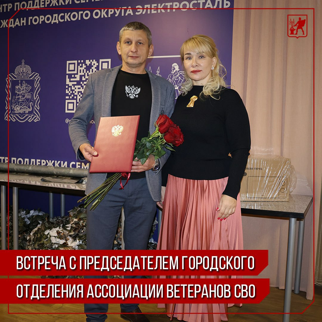 Инна Волкова: Сегодня встретилась с Денисом Владимировичем Лобановским — председателем городского отделения Ассоциации ветеранов СВО Инна Волкова: Сегодня встретилась с Денисом Владимировичем Лобановским — председателем городского отделения Ассоциации ветеранов СВО