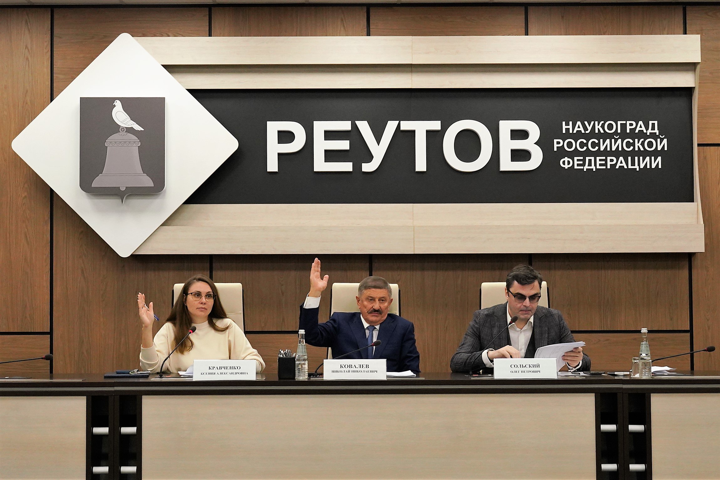 Проект бюджета, развитие туризма и другие вопросы обсудили реутовские депутаты