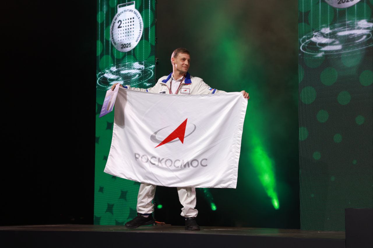 Игорь Трифонов: Достойный результат королёвских специалистов РКК «Энергия» на чемпионате «Хайтек 2025» - семь медалей для сборной Роскосмоса Игорь Трифонов: Достойный результат королёвских специалистов РКК «Энергия» на чемпионате «Хайтек 2025» - семь медалей для сборной Роскосмоса