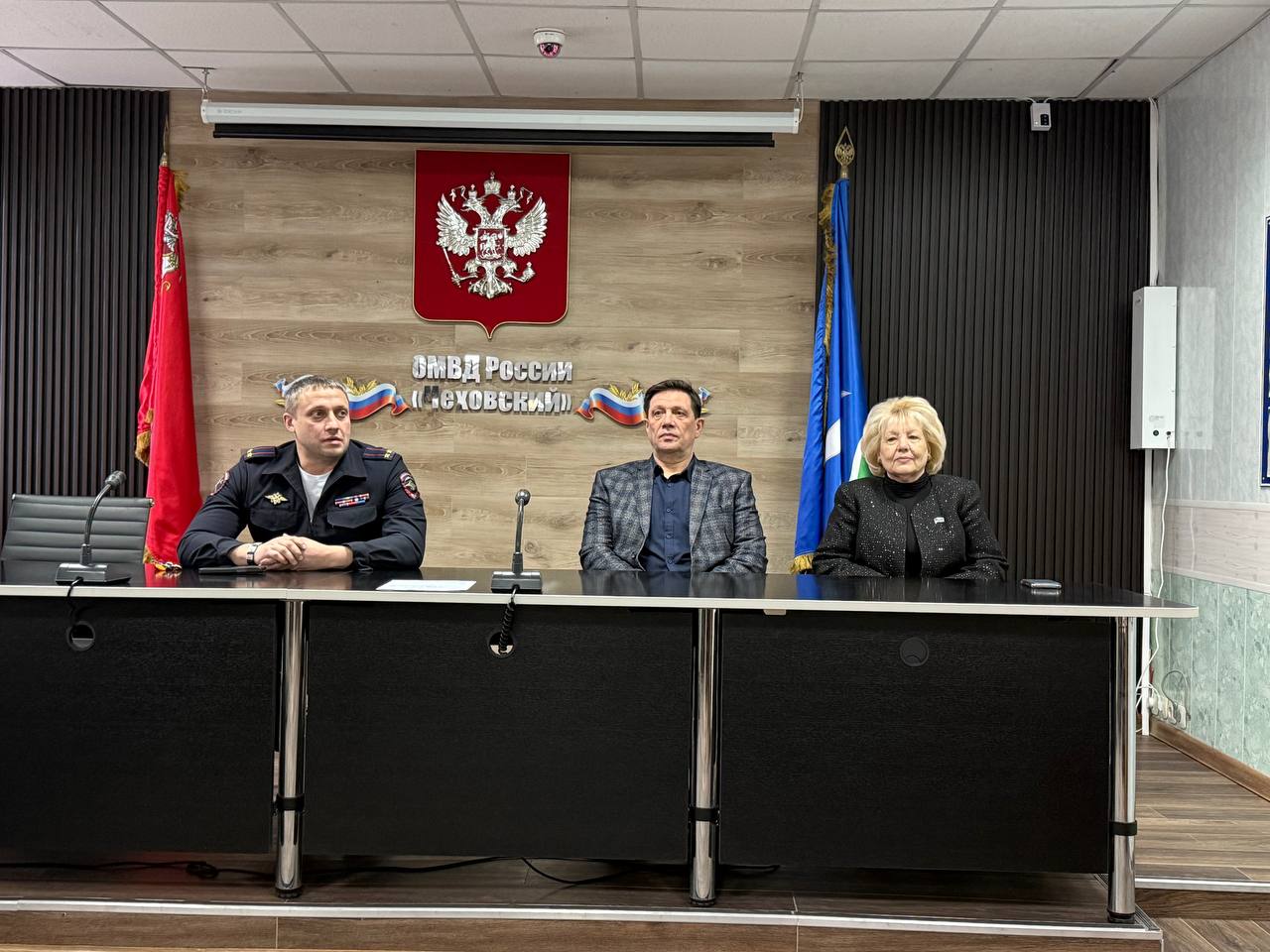 17 ноября 2025 года в ОМВД «Чеховский» прошёл праздник, посвящённый Дню участковых уполномоченных полиции