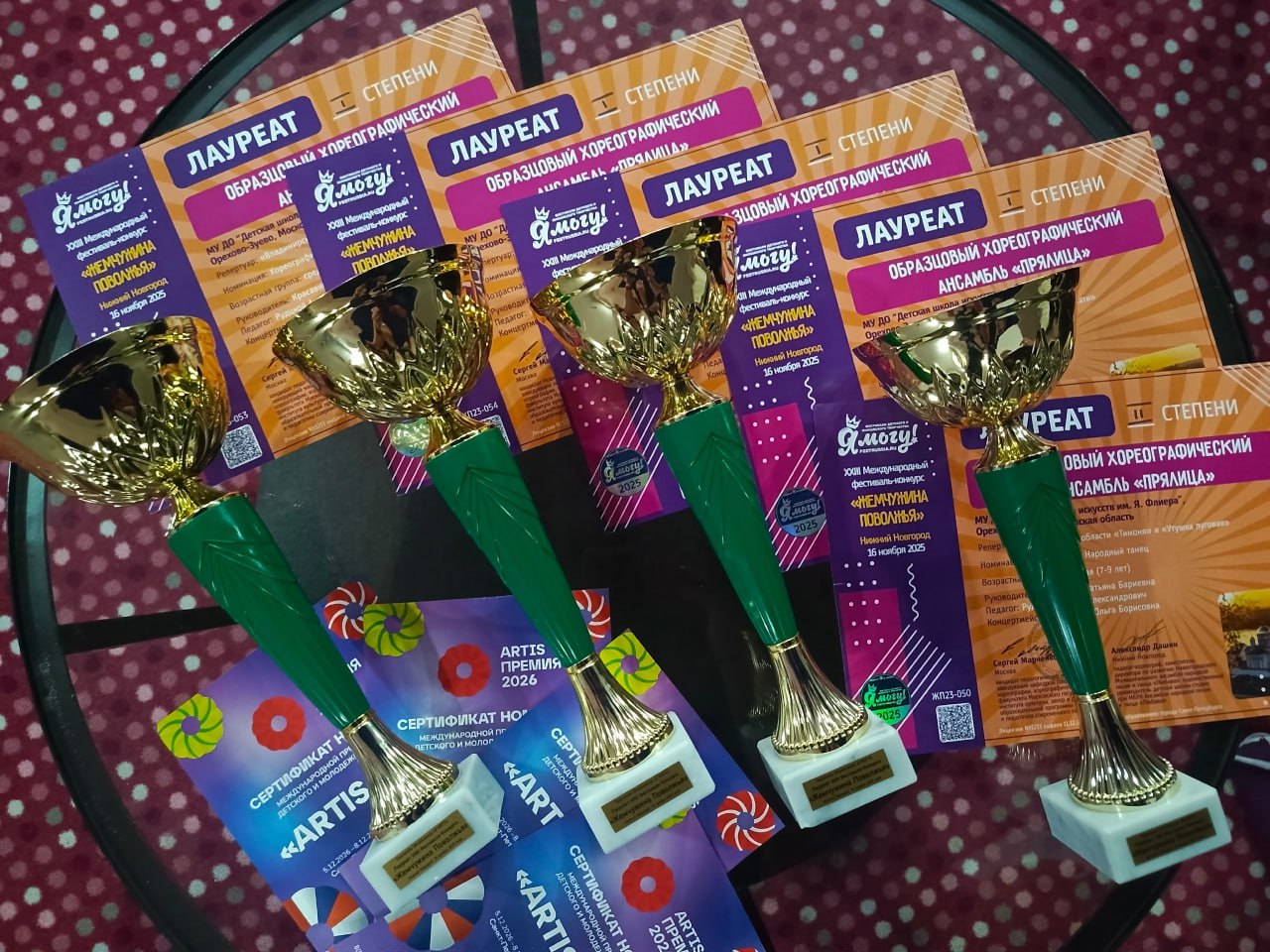 Ансамбль «Прялица» из Орехово-Зуева собрал россыпь наград на Международном конкурсе «Жемчужина Поволжья» Ансамбль «Прялица» из Орехово-Зуева собрал россыпь наград на Международном конкурсе «Жемчужина Поволжья»