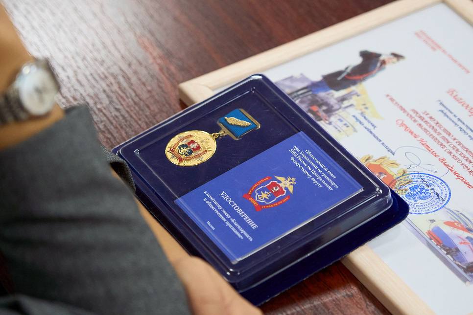 Общественный совет при УТ МВД России по ЦФО обсудил важность патриотического воспитания и духовности в рядах транспортной полиции На площадке Российского университета транспорта состоялось очередное заседание Общественного... Общественный совет при УТ МВД России по ЦФО обсудил важность патриотического воспитания и духовности в рядах транспортной полиции На площадке Российского университета транспорта состоялось очередное заседание Общественного...