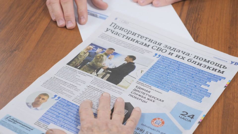 Владимир Волков: 75 мер поддержки участников СВО и членов их семей действуют в городском округе Люберцы