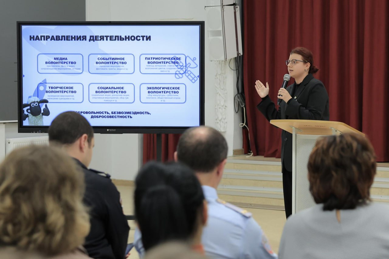 Безопасность детей обсудили на общегородском родительском собрании в Королёве Безопасность детей обсудили на общегородском родительском собрании в Королёве