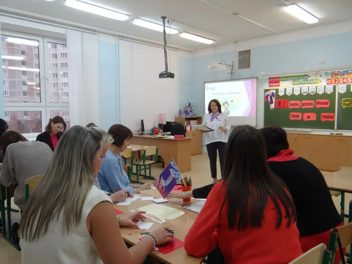 Все педагоги в гости к нам: в Подольске порядка 200 специалистов со всего региона обменялись опытом работы в рамках программы «Орлята России» Все педагоги в гости к нам: в Подольске порядка 200 специалистов со всего региона обменялись опытом работы в рамках программы «Орлята России»