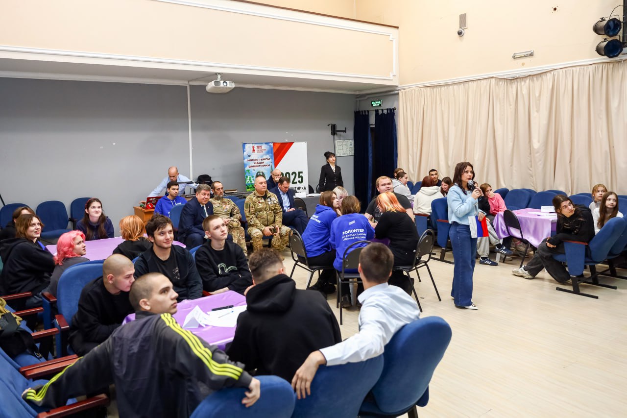 В ДК «Дементьевский» отметили 20-летие «Молодой Гвардии Единой России» интеллектуальной игрой «Вместе мы – Россия!» В ДК «Дементьевский» отметили 20-летие «Молодой Гвардии Единой России» интеллектуальной игрой «Вместе мы – Россия!»