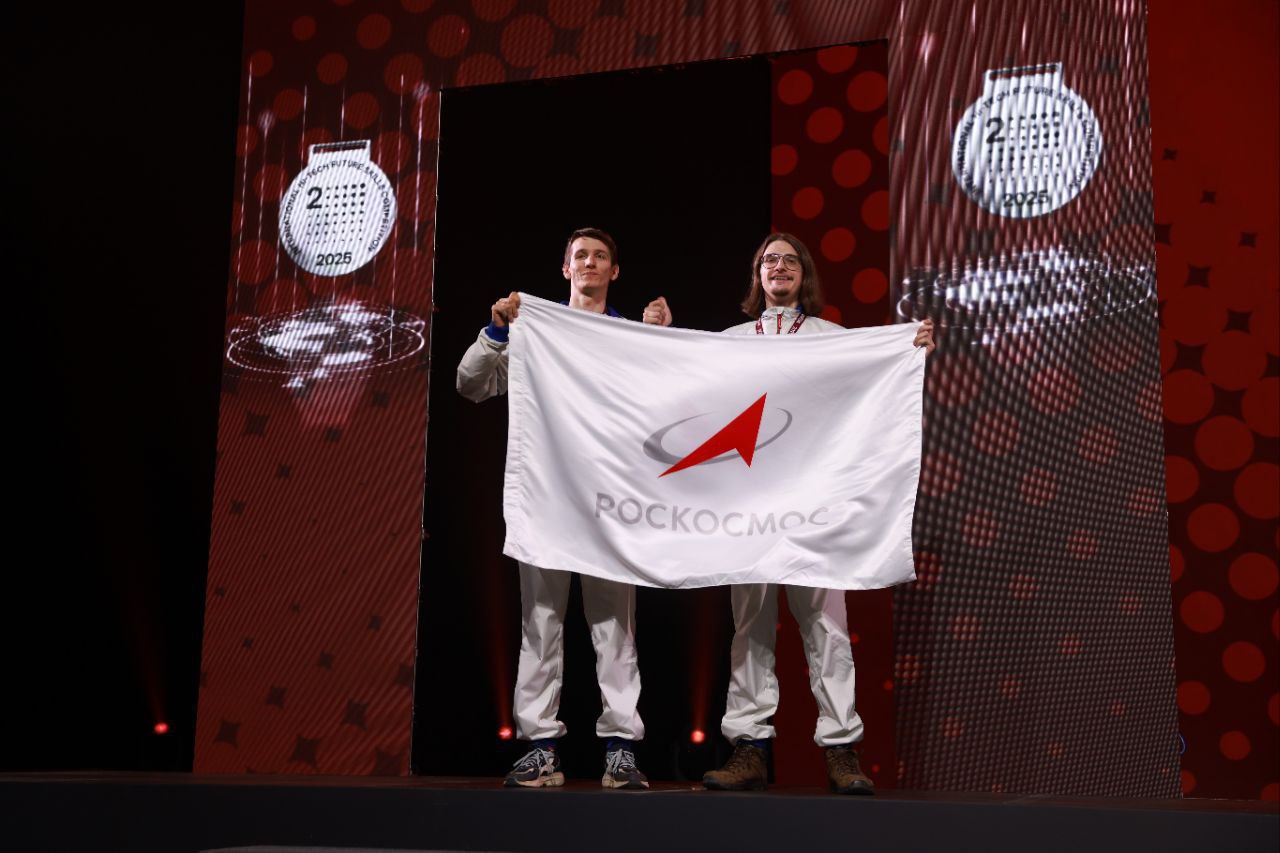 Игорь Трифонов: Достойный результат королёвских специалистов РКК «Энергия» на чемпионате «Хайтек 2025» - семь медалей для сборной Роскосмоса Игорь Трифонов: Достойный результат королёвских специалистов РКК «Энергия» на чемпионате «Хайтек 2025» - семь медалей для сборной Роскосмоса