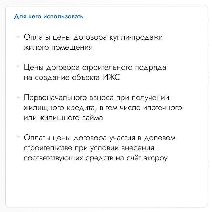 Свыше 900 миллионов рублей в 2026 году планируется выделить на обеспечение жильём молодых семей Подмосковья Свыше 900 миллионов рублей в 2026 году планируется выделить на обеспечение жильём молодых семей Подмосковья